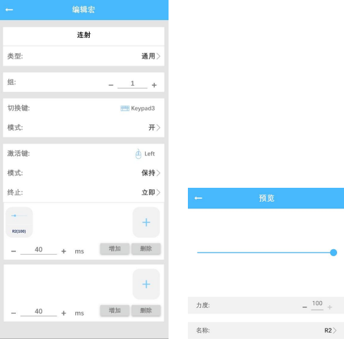ReaSnowS1 用户手册- 主机转换器中文社区